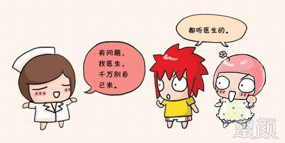 上海做第三代代生产子费用的可靠医院多吗？如何找到？